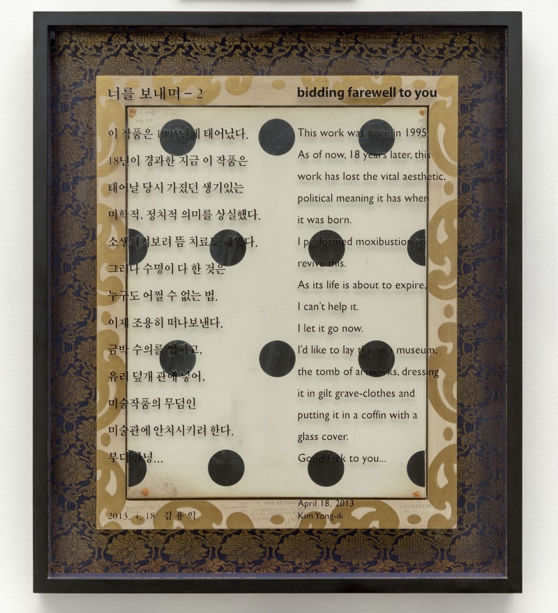 Kim Yong-Ik (b.1947)